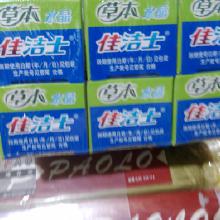 探索日用百貨牙膏市場(chǎng) 價(jià)格、批發(fā)與廠家全指南