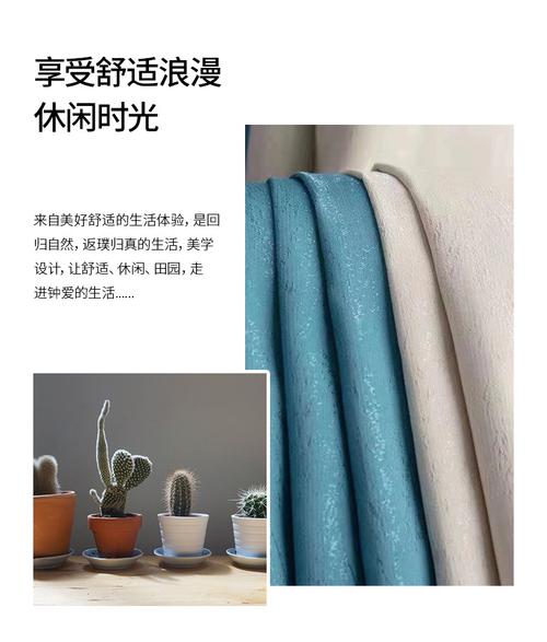 提花高精密遮光布 臥室客廳大氣的工程級窗簾首選